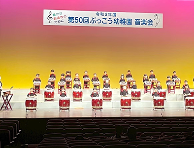 2月